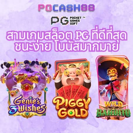 เว็บ มาวิน 888